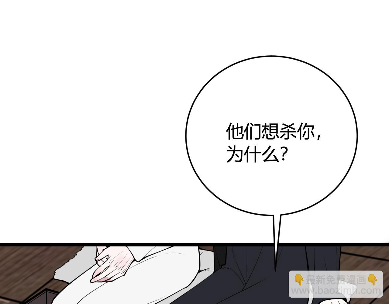 第69话 最后的证据！61