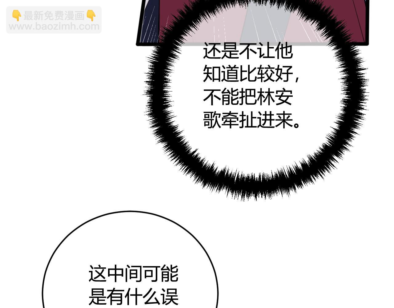 第69话 最后的证据！65