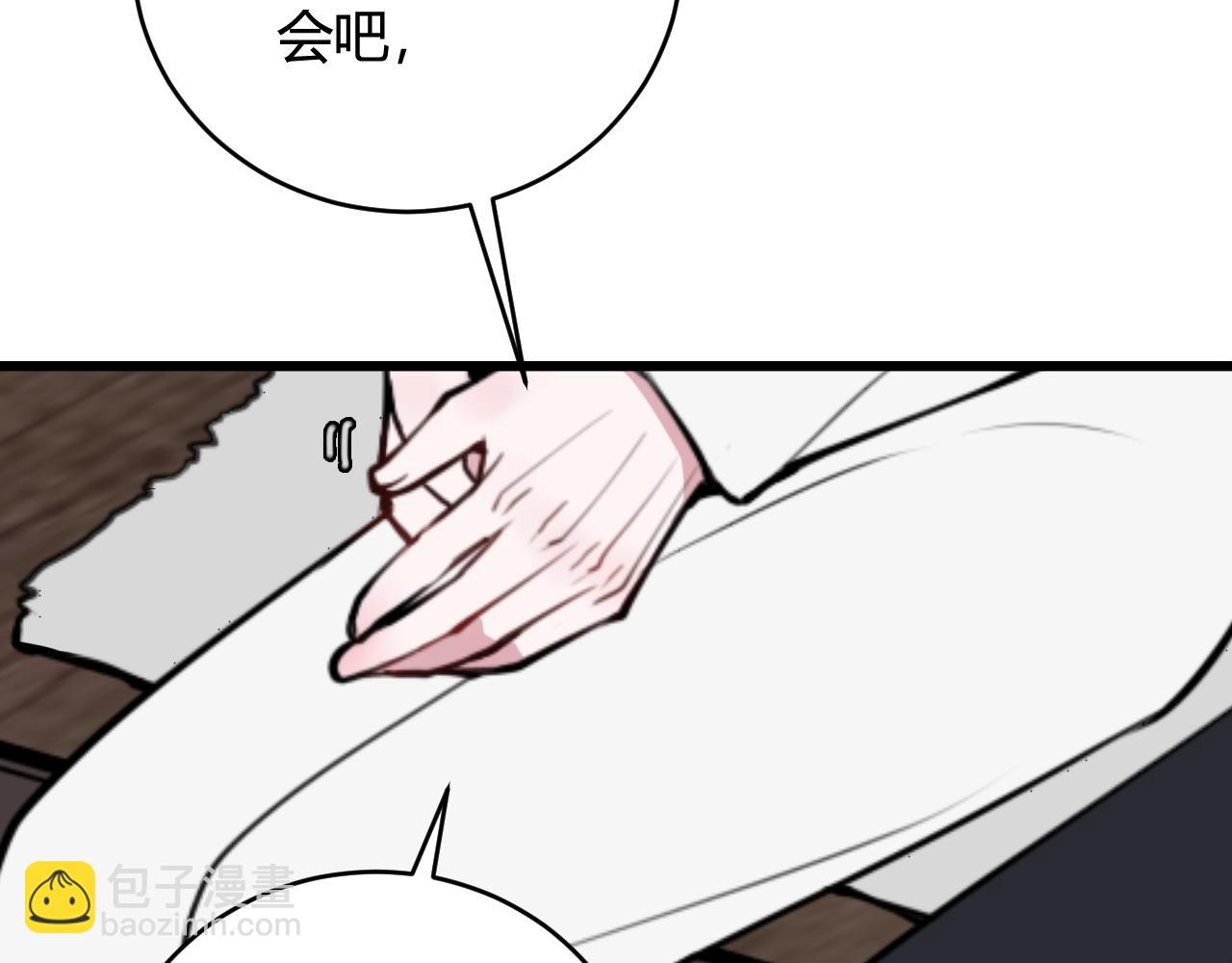 第69话 最后的证据！66