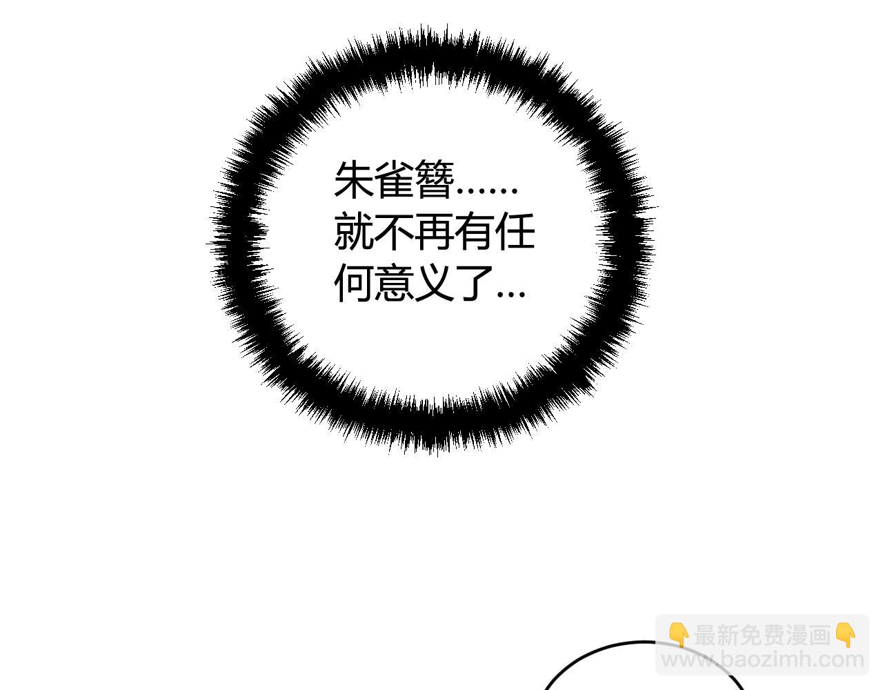 第69话 最后的证据！68