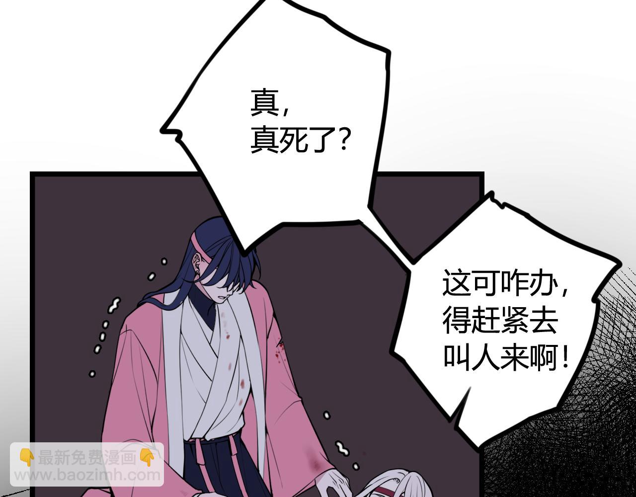 第69话 最后的证据！7