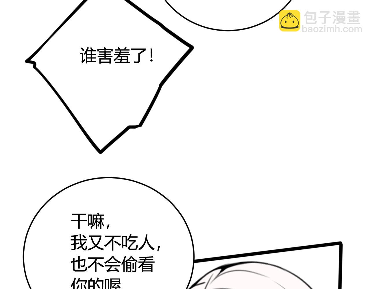 第69话 最后的证据！73