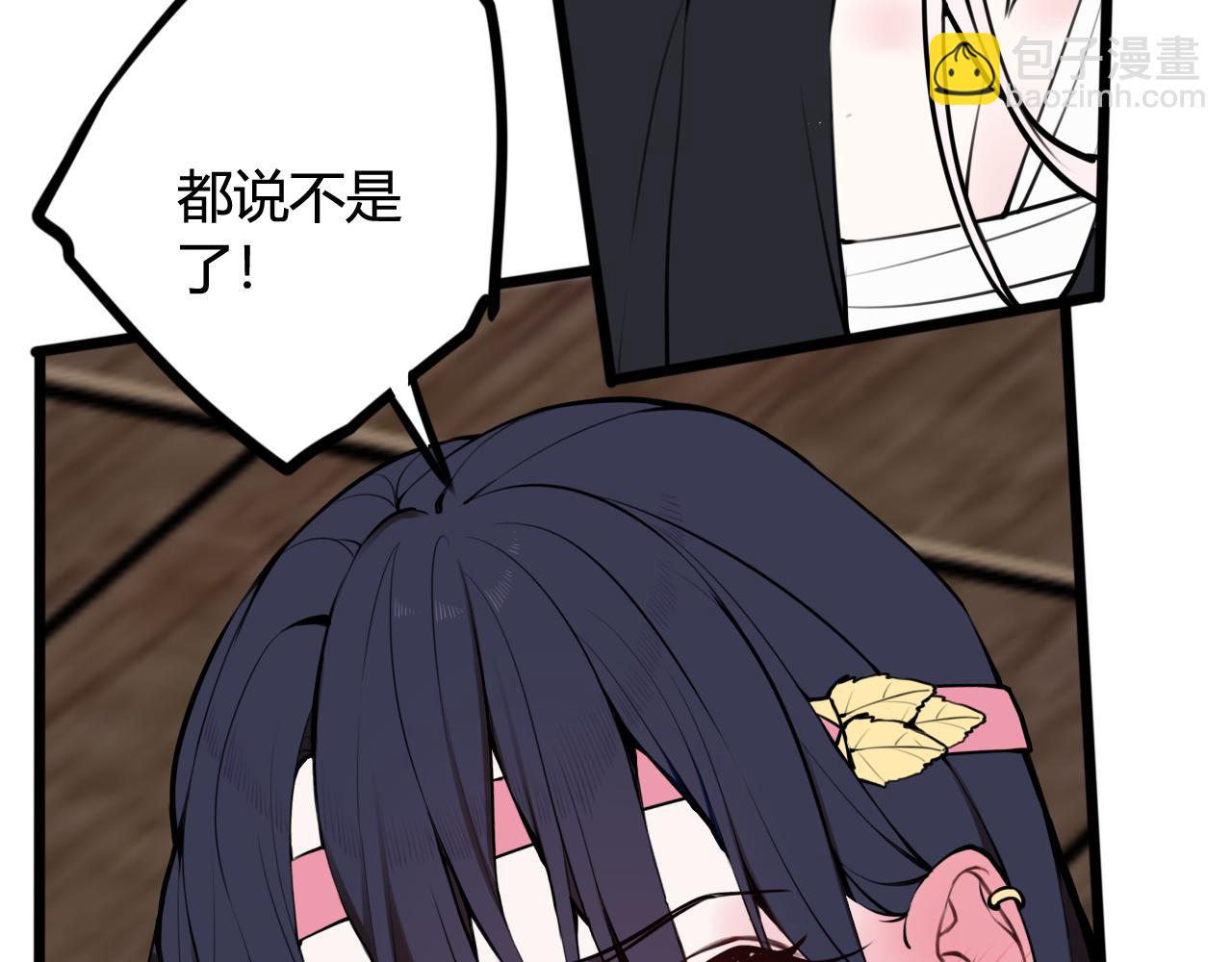 第69话 最后的证据！75