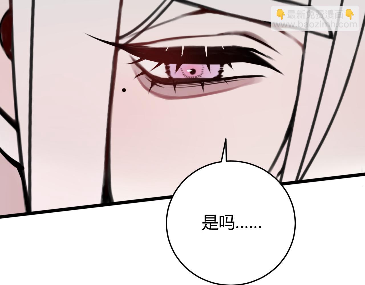 第69话 最后的证据！79