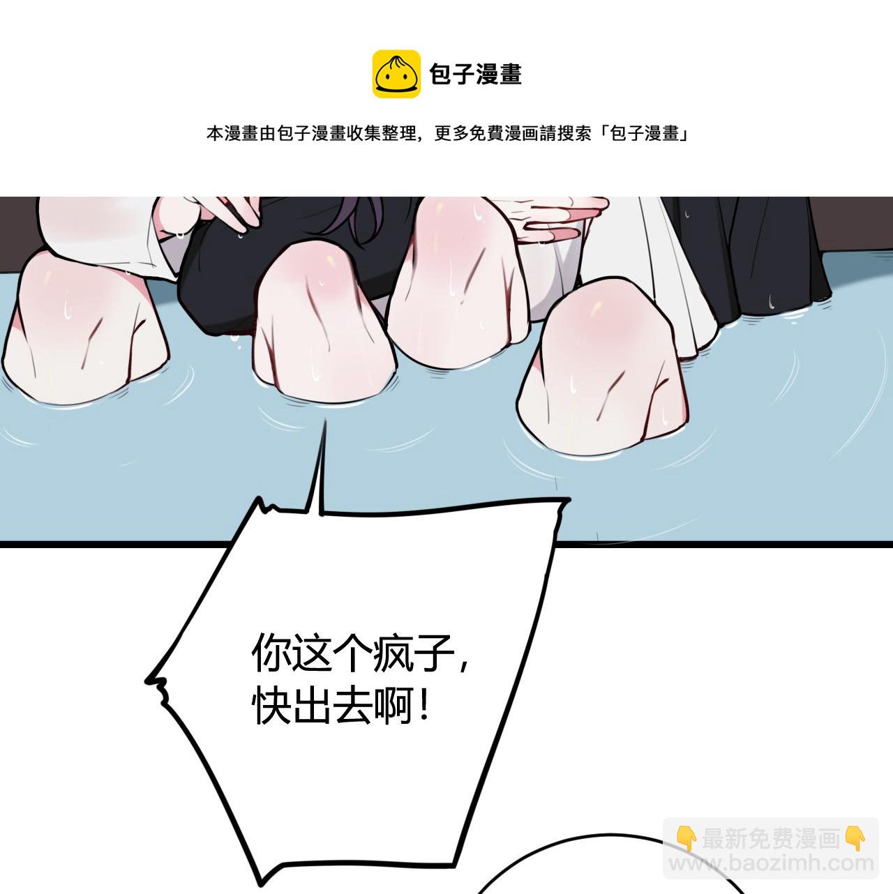 第69话 最后的证据！84