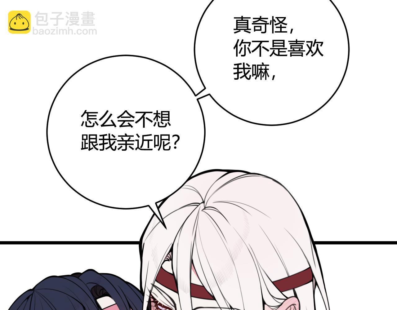 第69话 最后的证据！85