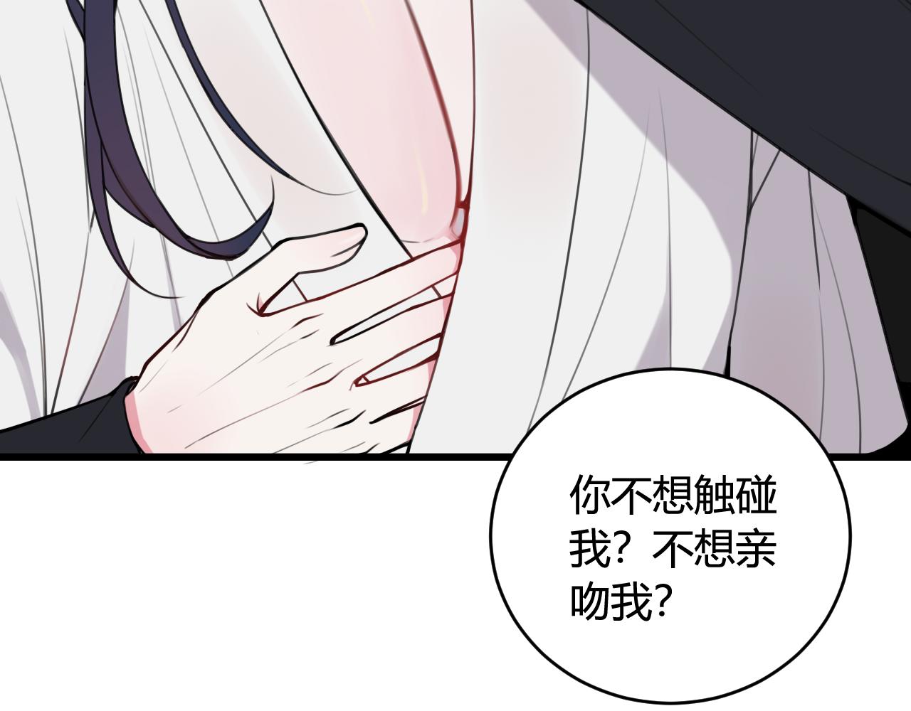 第69话 最后的证据！87