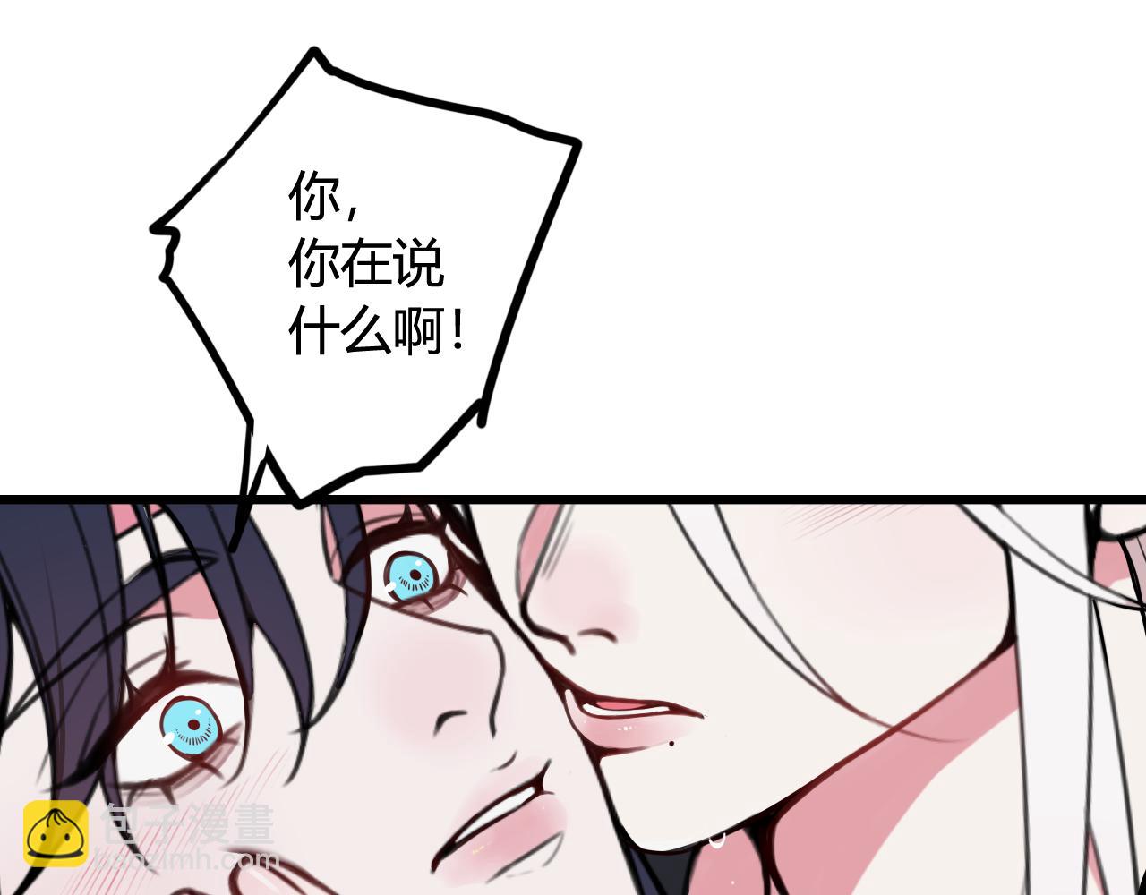 第69话 最后的证据！88