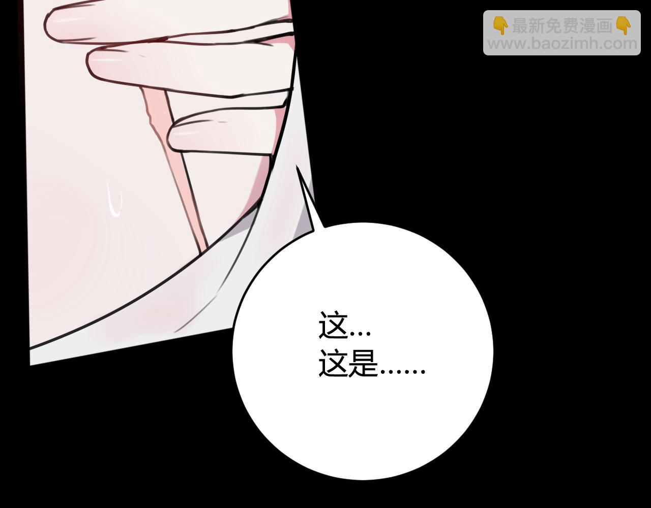第69话 最后的证据！96