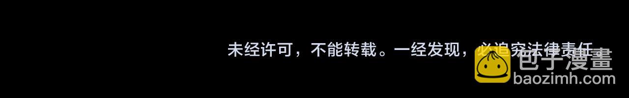 第69话 最后的证据！97