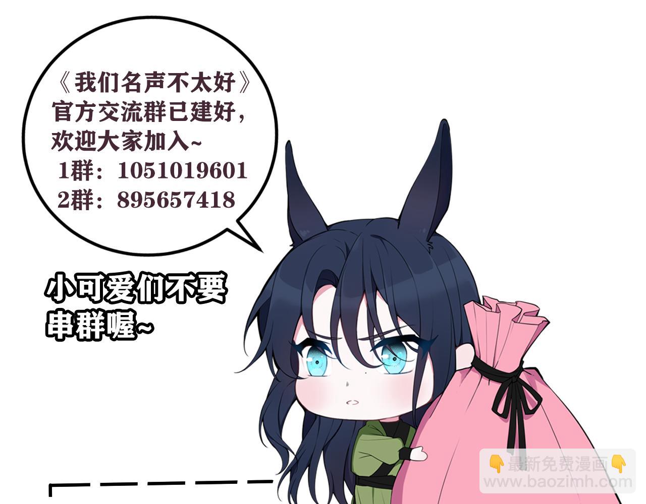 第69话 最后的证据！98