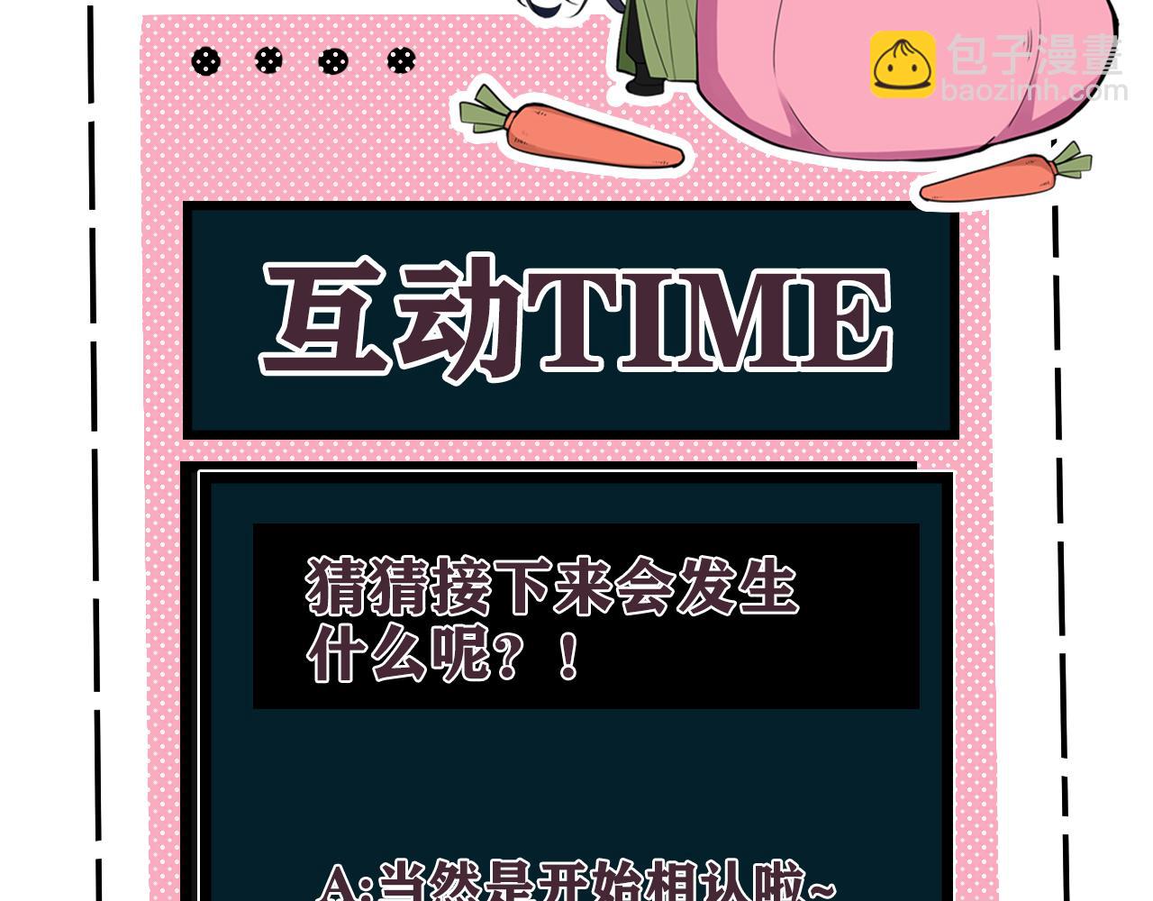 第69话 最后的证据！99