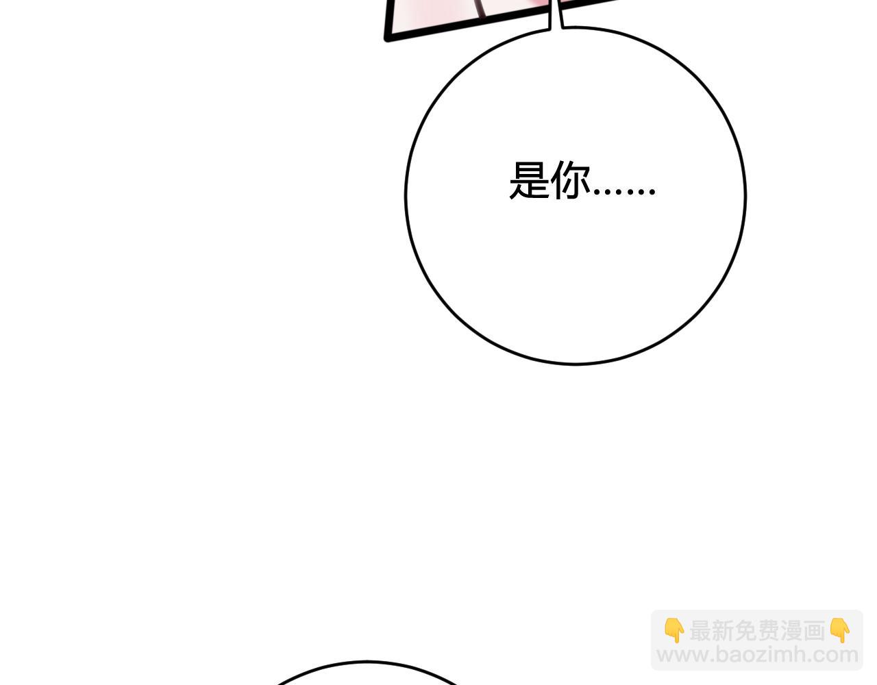 第70话 仇敌相见？107