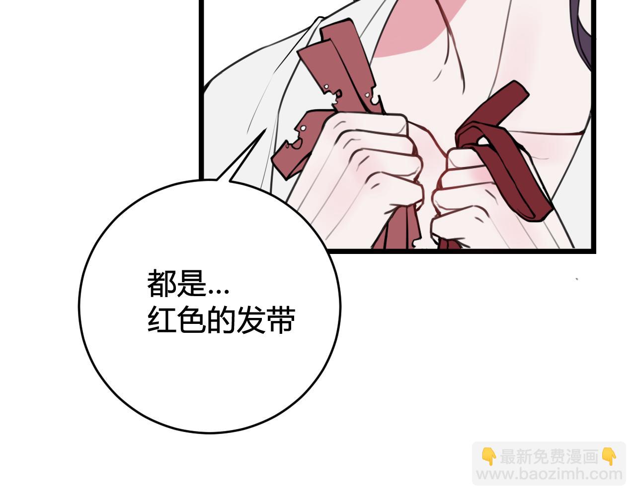 第70话 仇敌相见？112