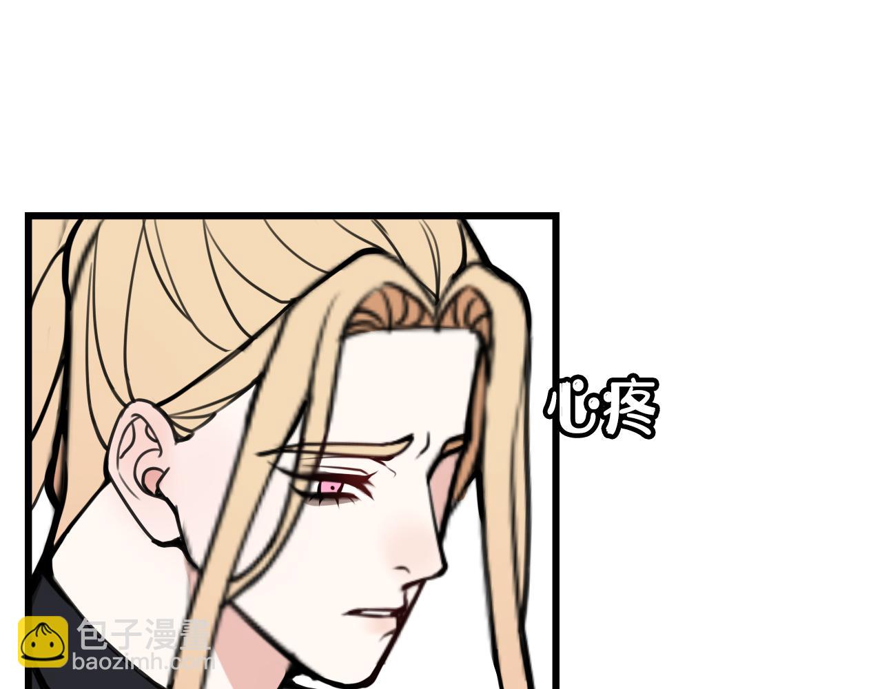 第70话 仇敌相见？113