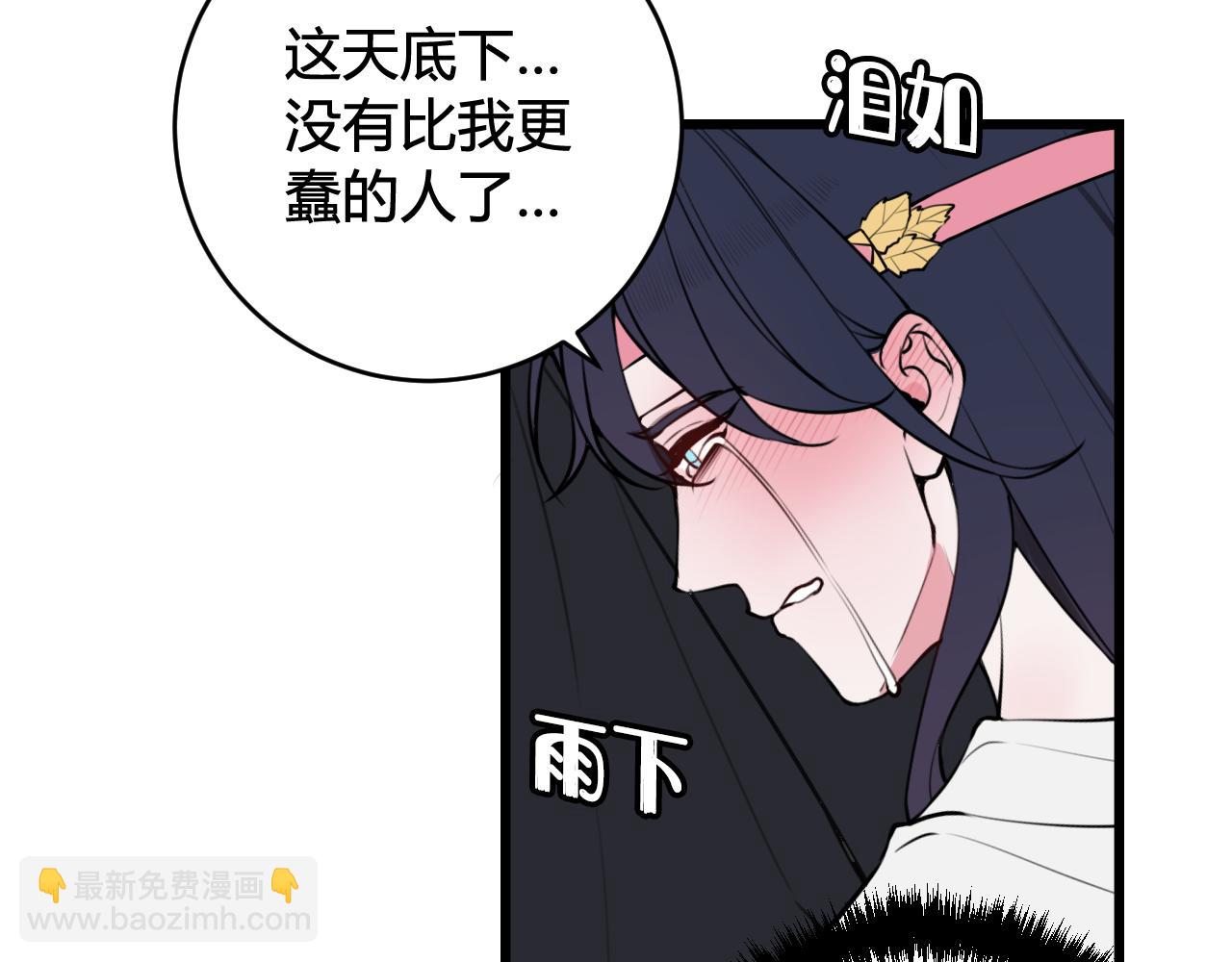 第70话 仇敌相见？117