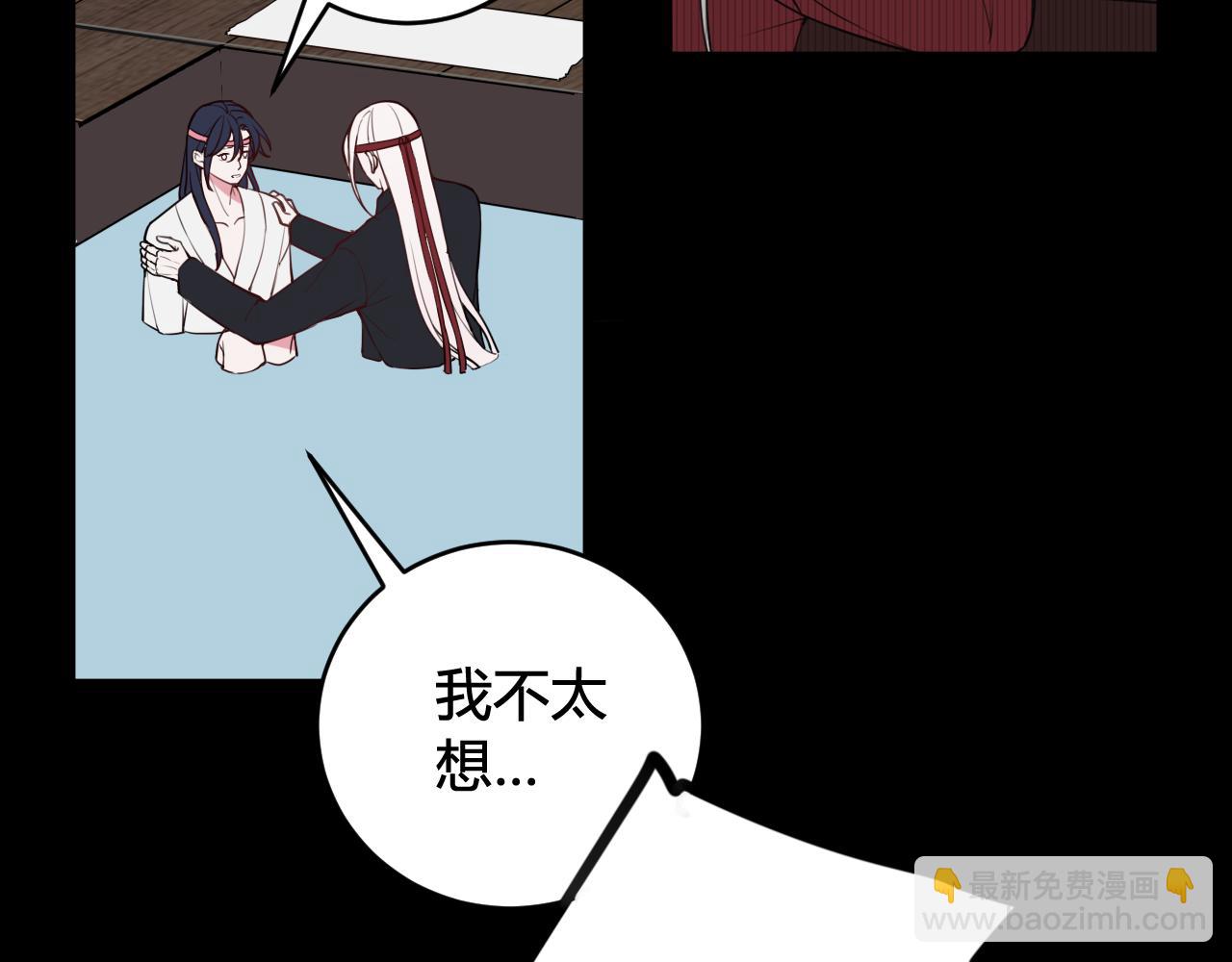 第70话 仇敌相见？12