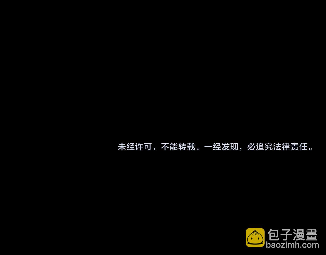 第70话 仇敌相见？122
