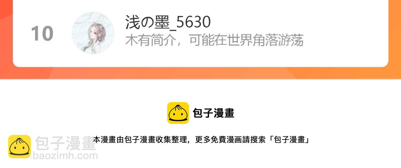 第70话 仇敌相见？129