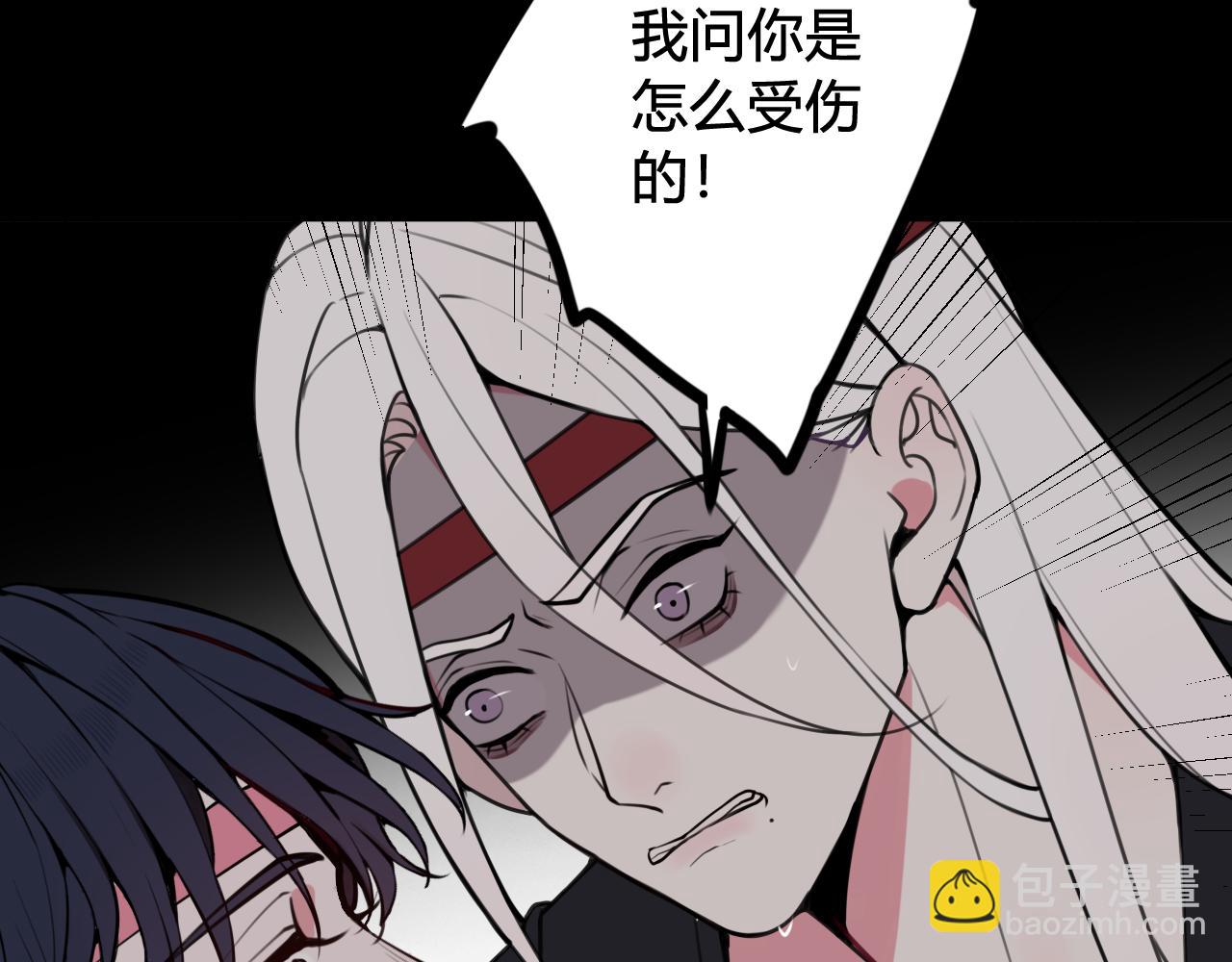 第70话 仇敌相见？13