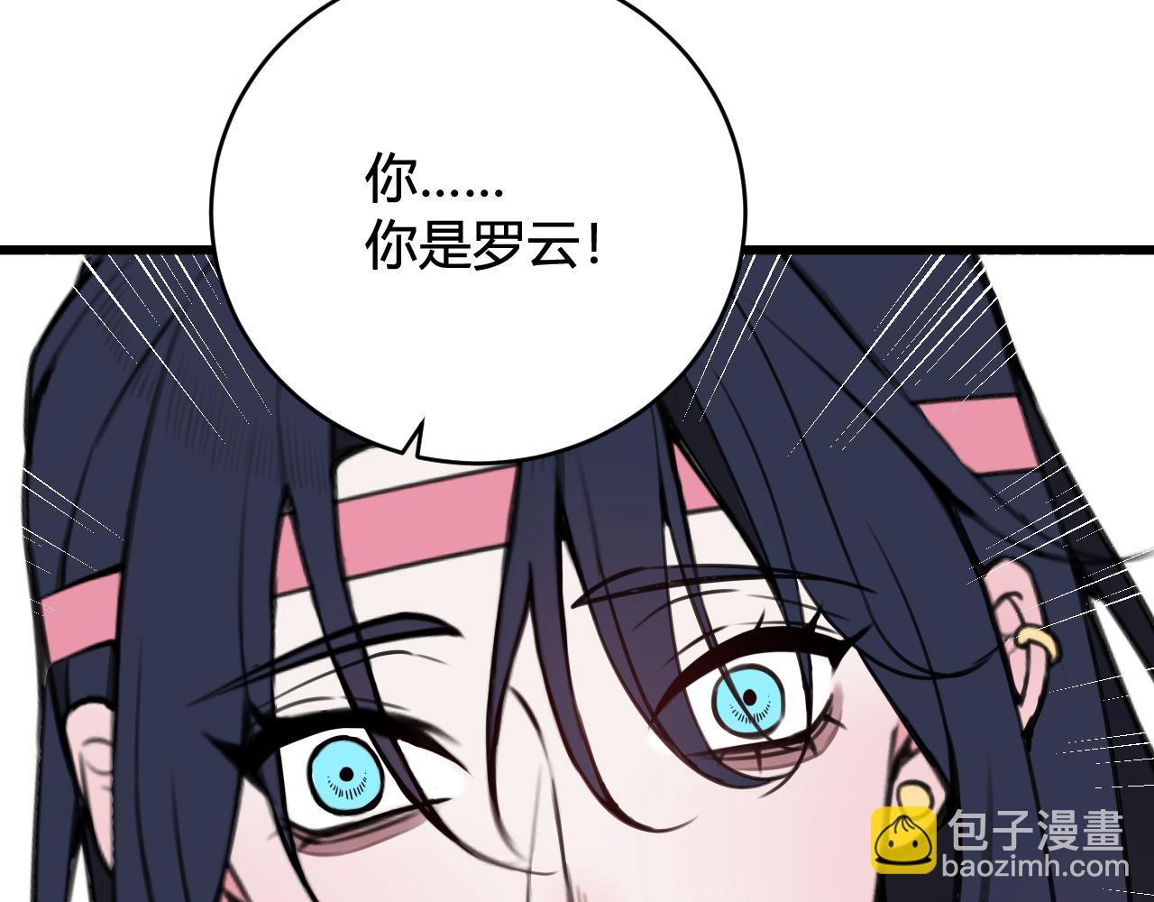 第70话 仇敌相见？19