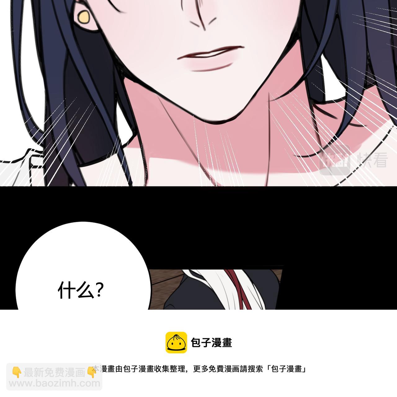 第70话 仇敌相见？20