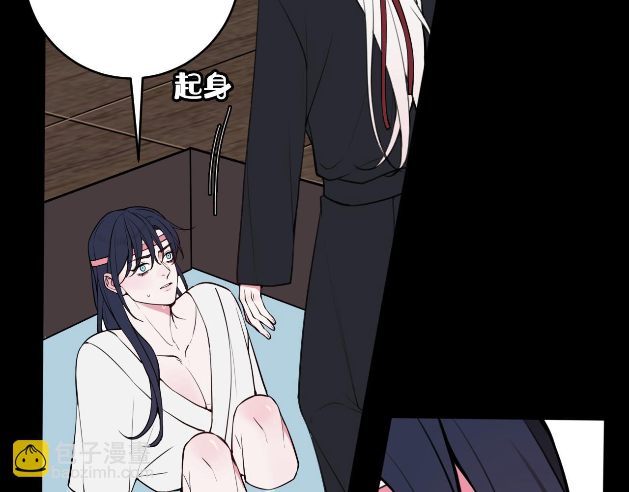 第70话 仇敌相见？21