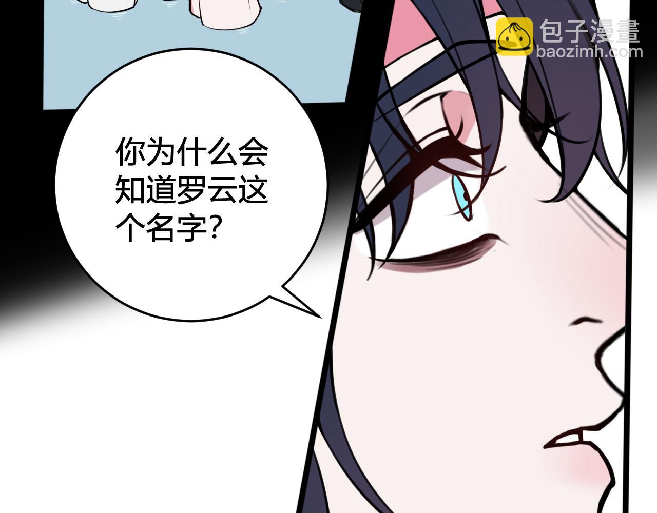 第70话 仇敌相见？22