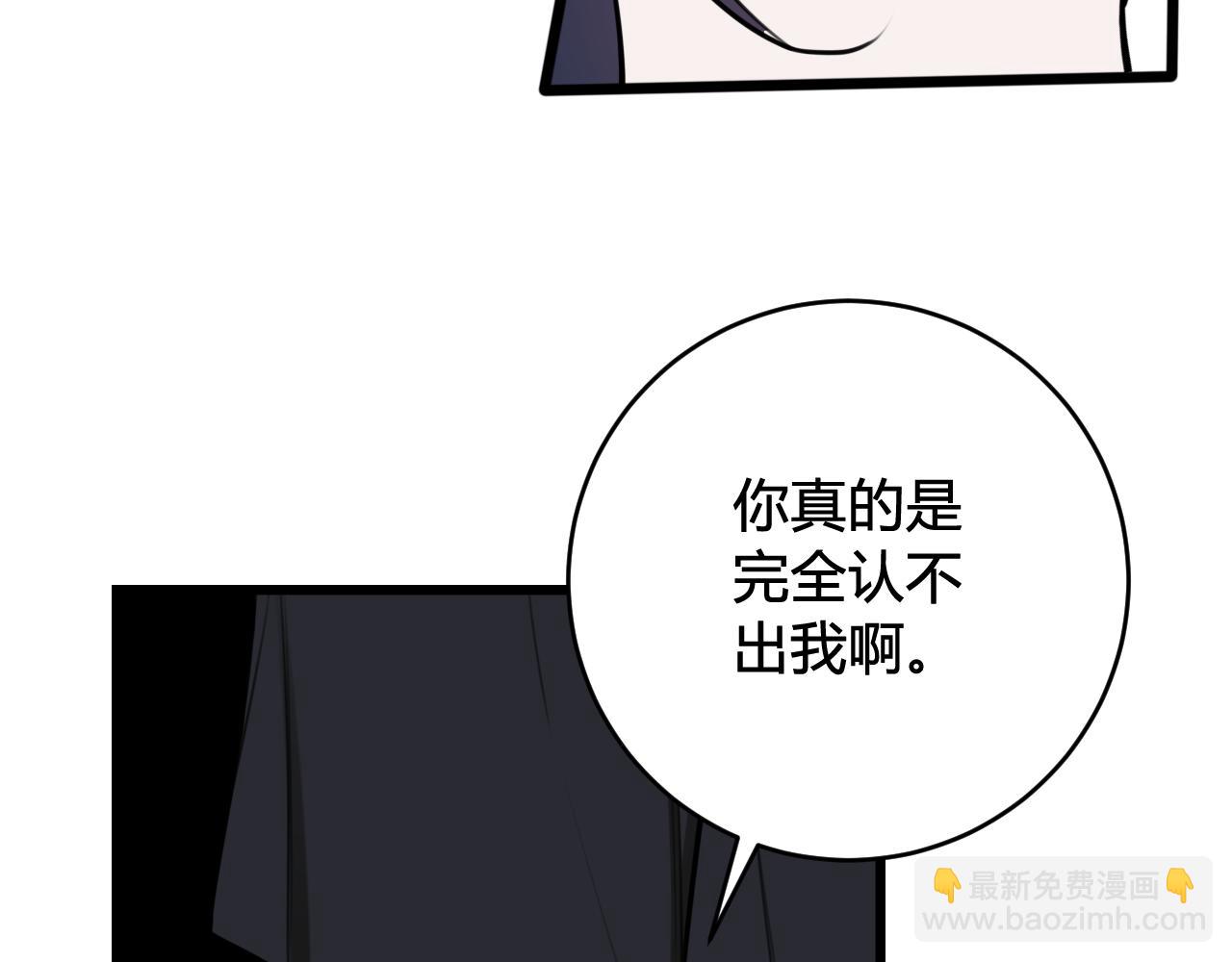 第70话 仇敌相见？23
