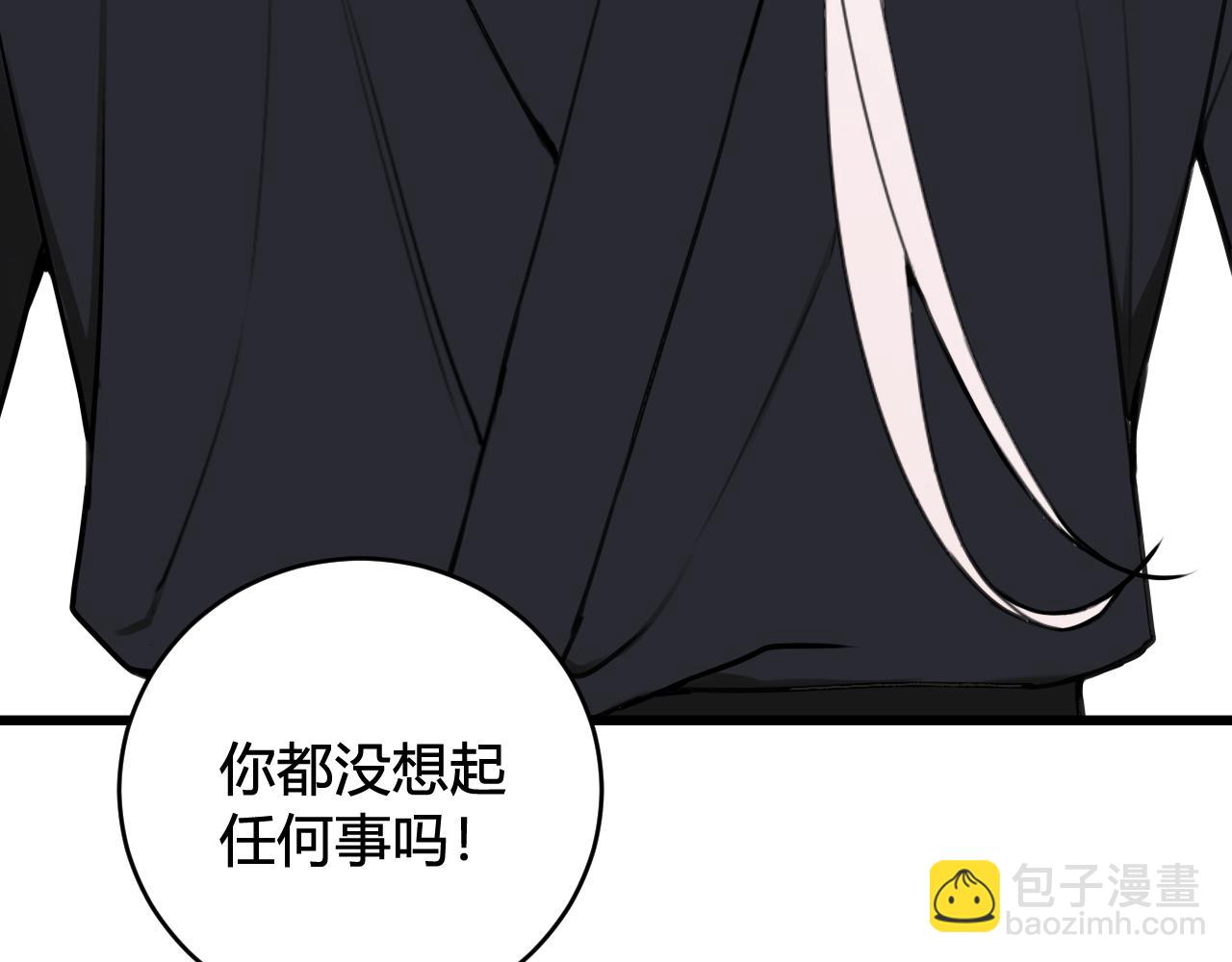 第70话 仇敌相见？27