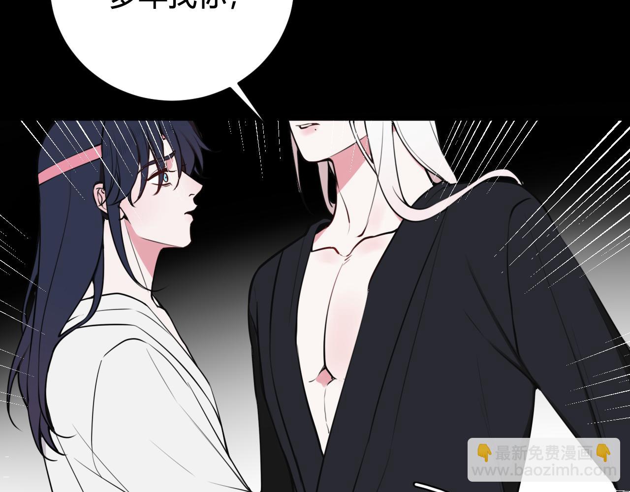 第70话 仇敌相见？31