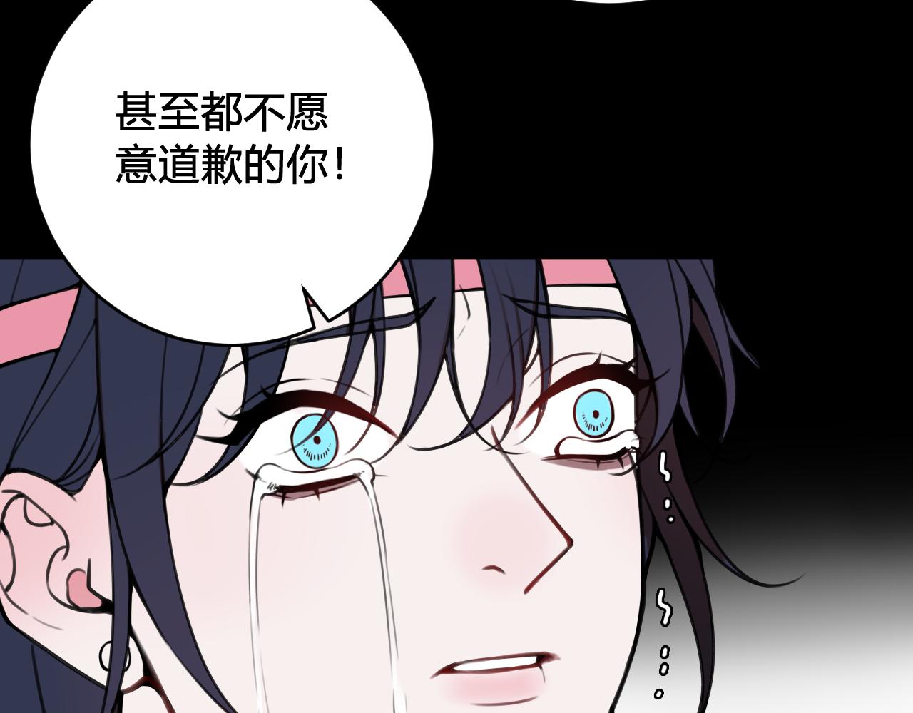 第70话 仇敌相见？33