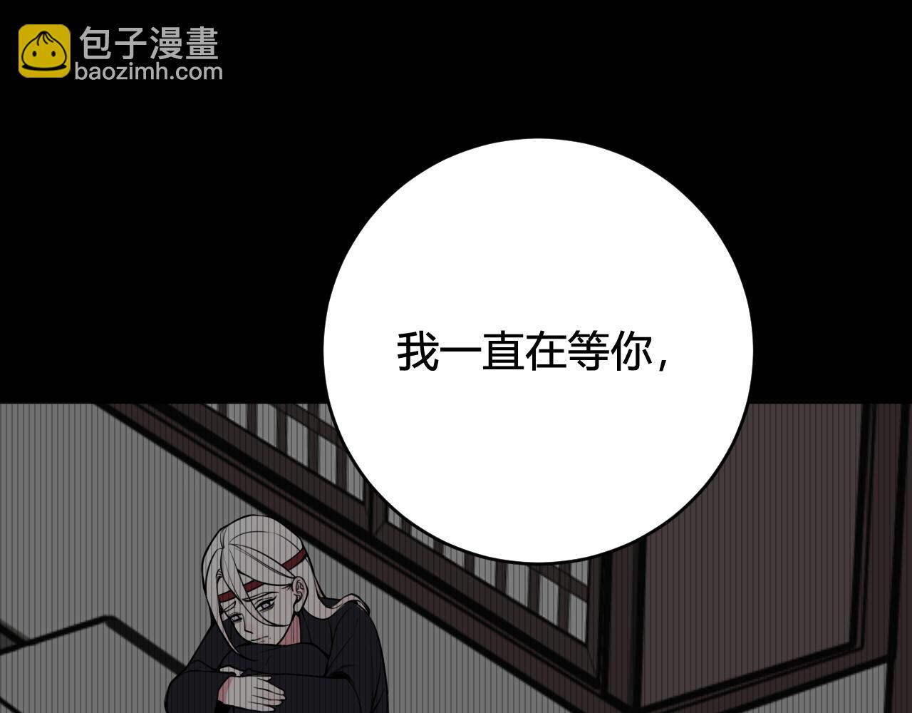第70话 仇敌相见？48