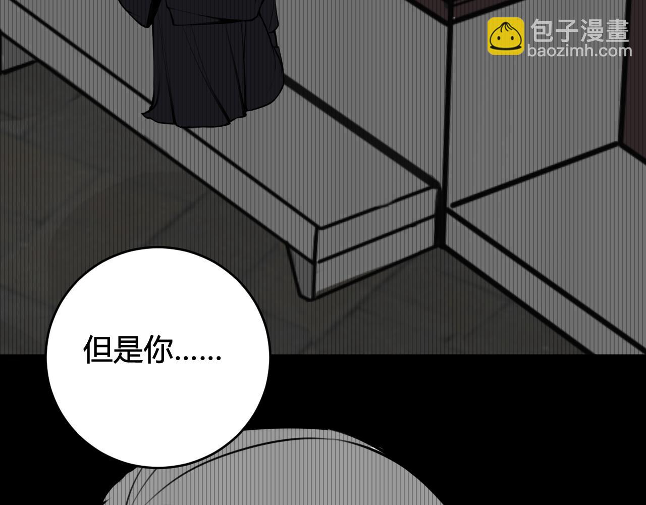第70话 仇敌相见？53