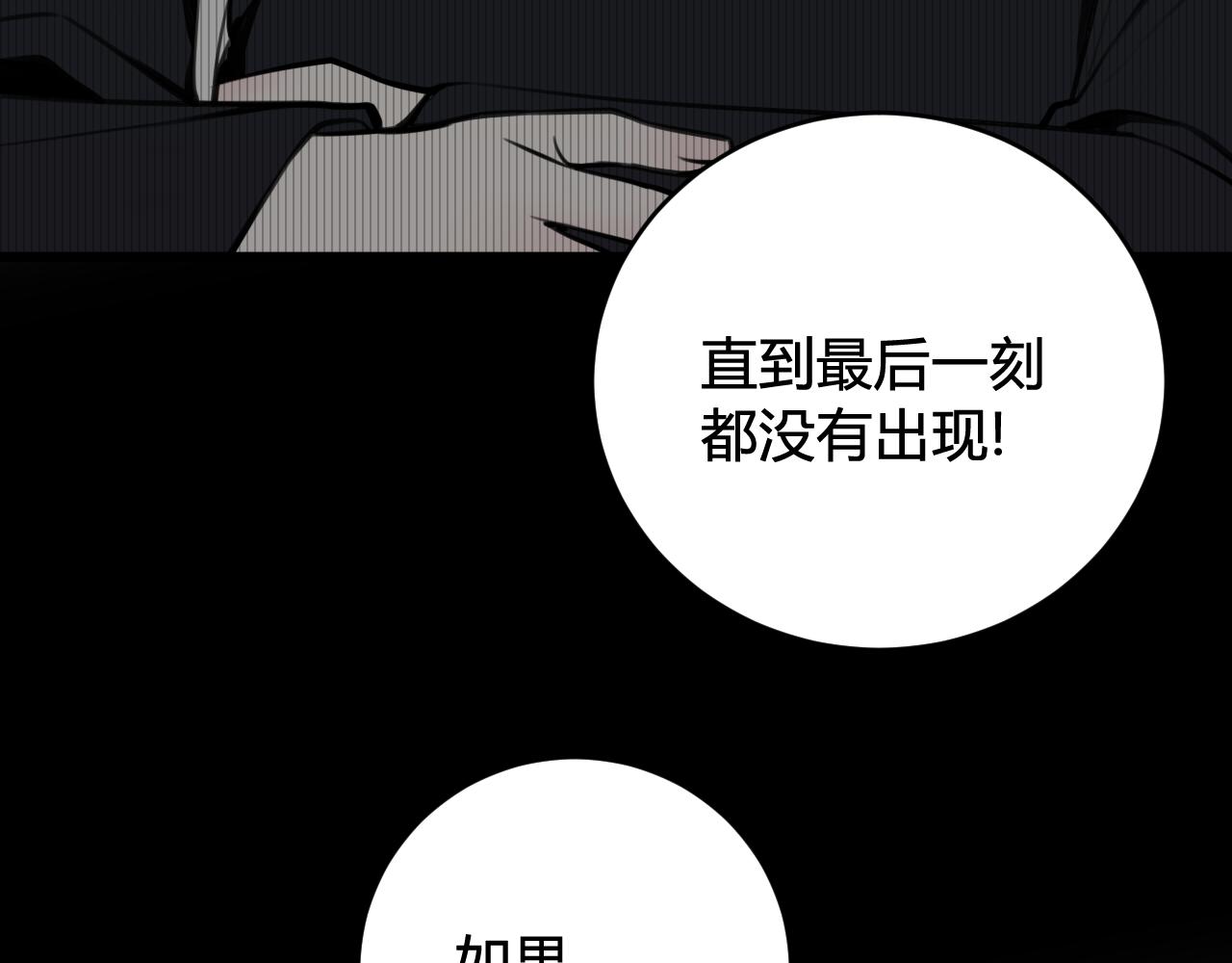 第70话 仇敌相见？55