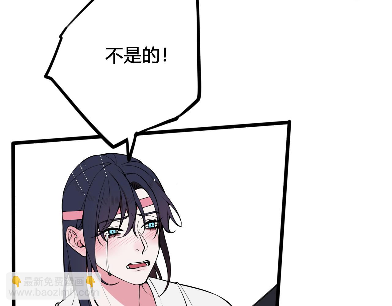 第70话 仇敌相见？61