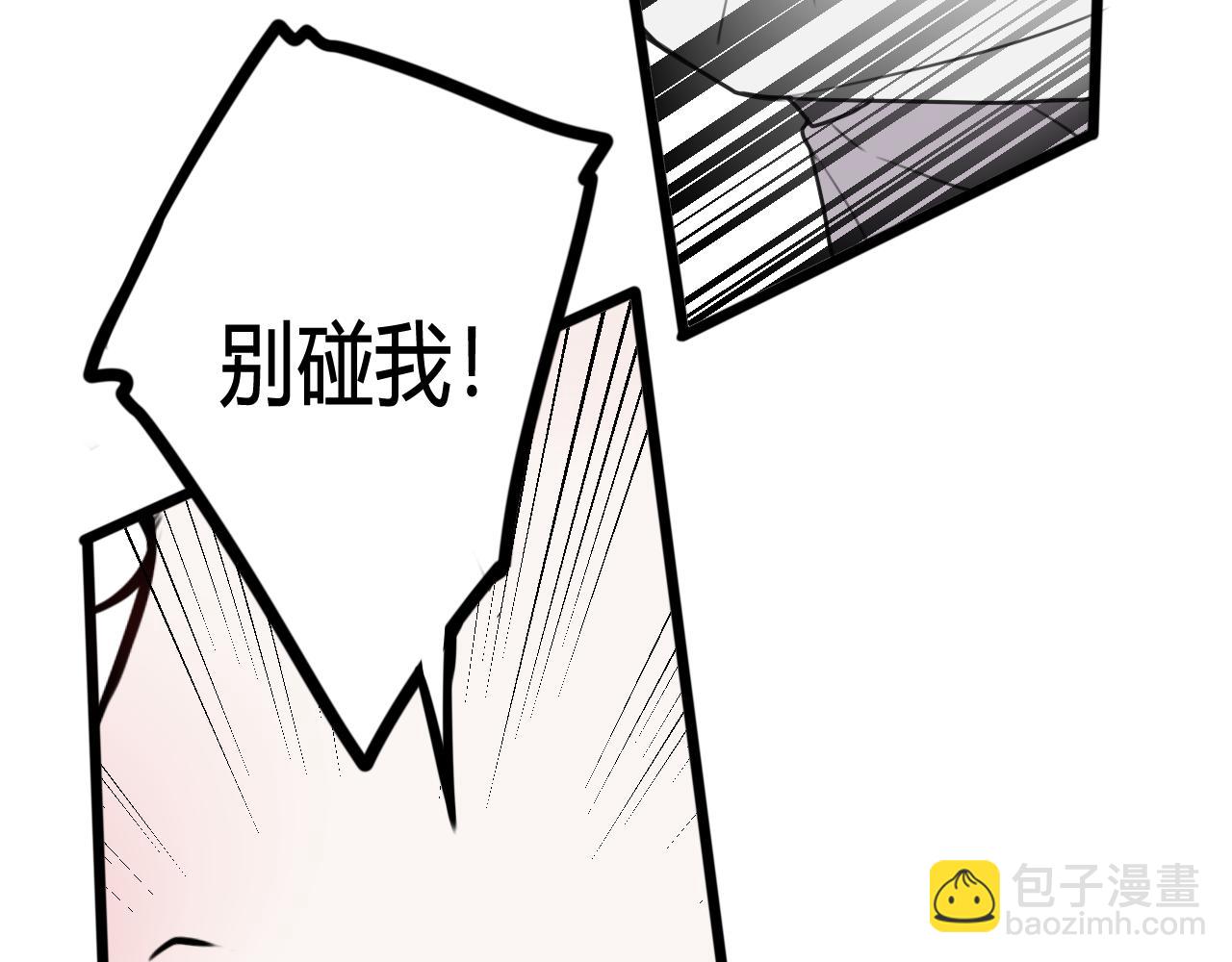 第70话 仇敌相见？67
