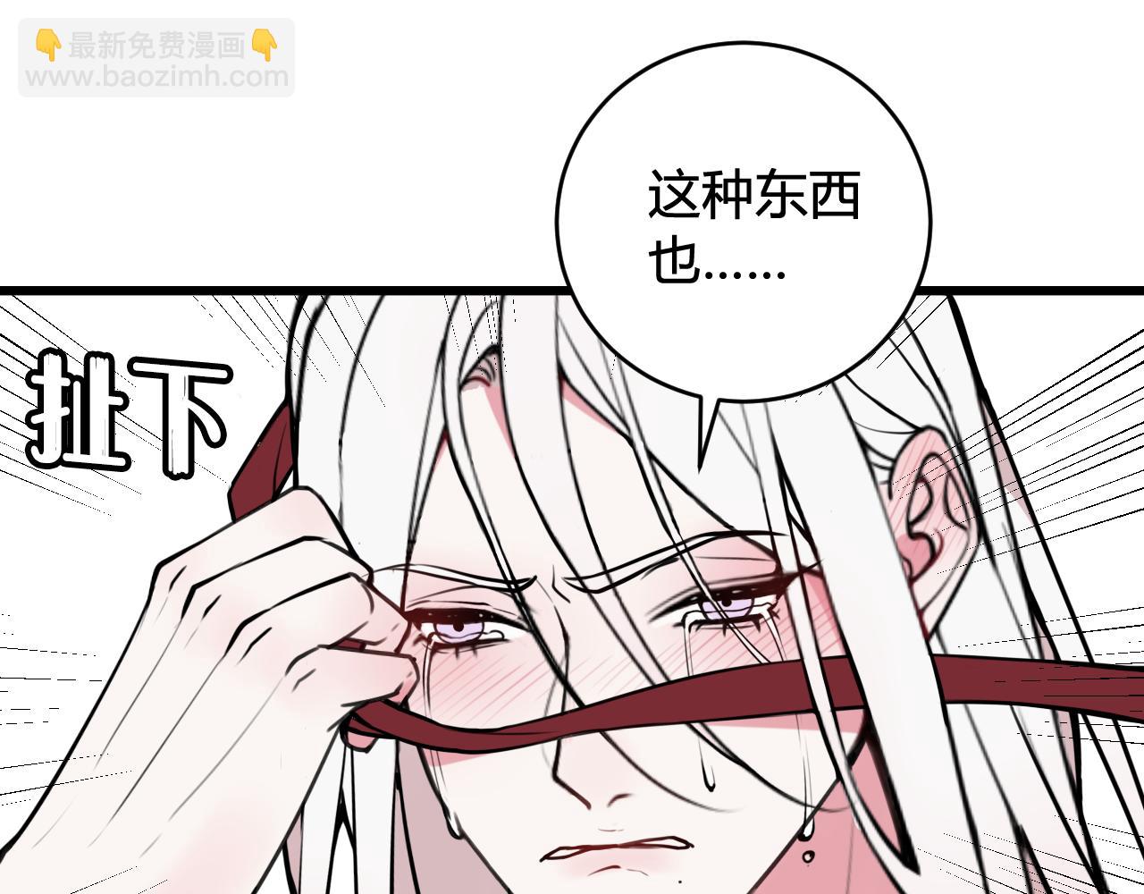 第70话 仇敌相见？69