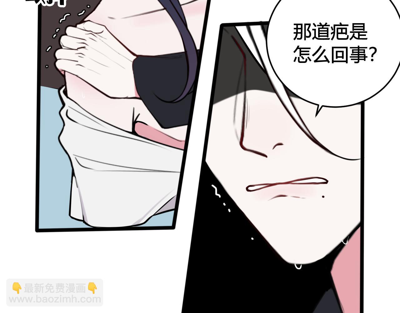 第70话 仇敌相见？7