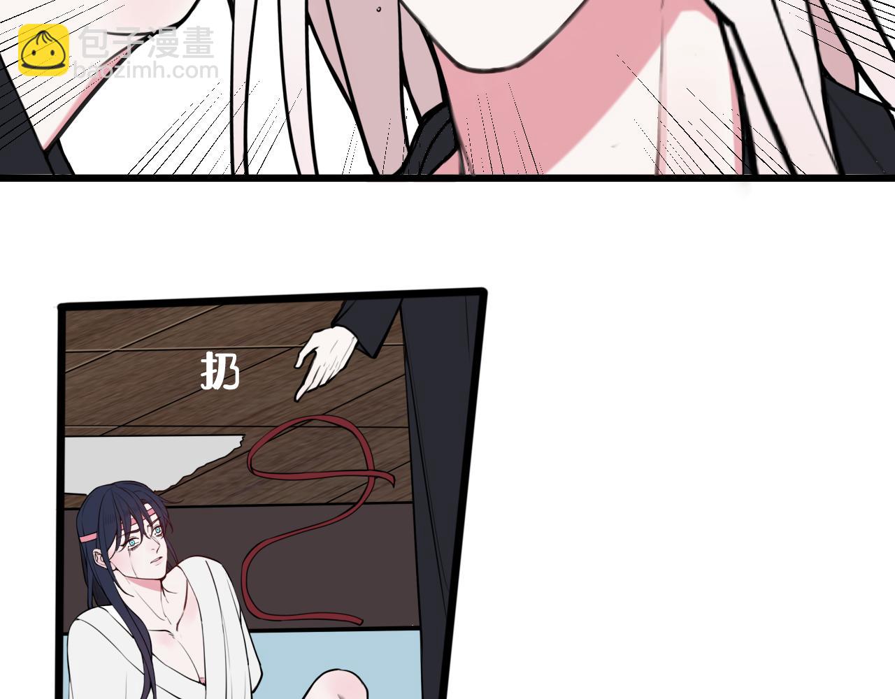 第70话 仇敌相见？70
