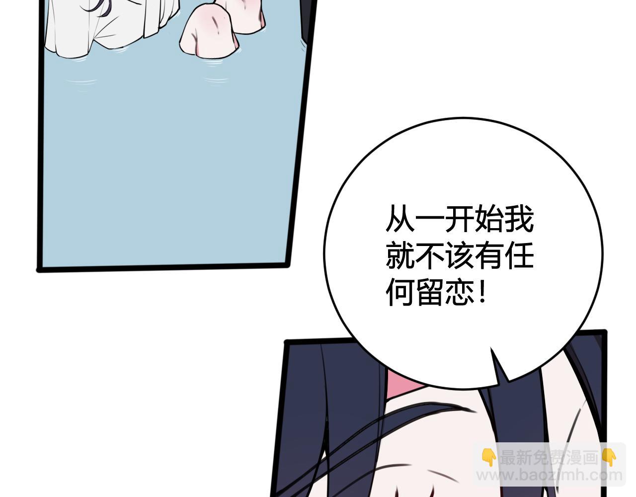 第70话 仇敌相见？71