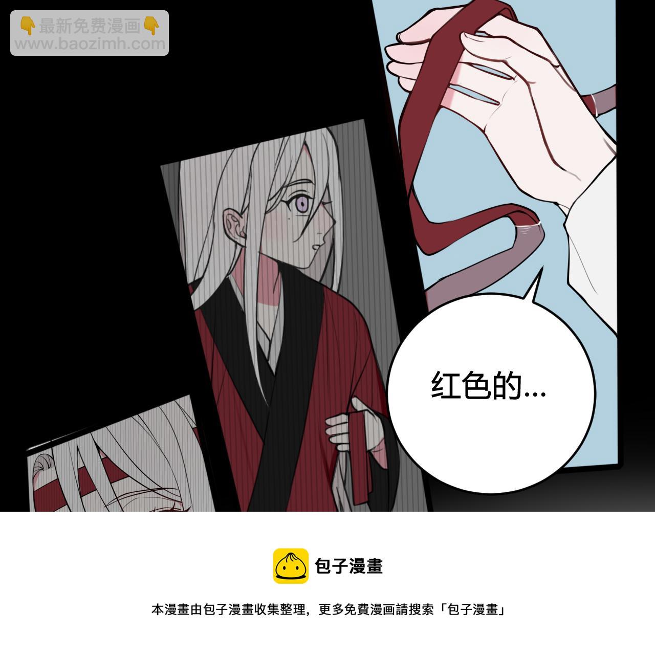 第70话 仇敌相见？74
