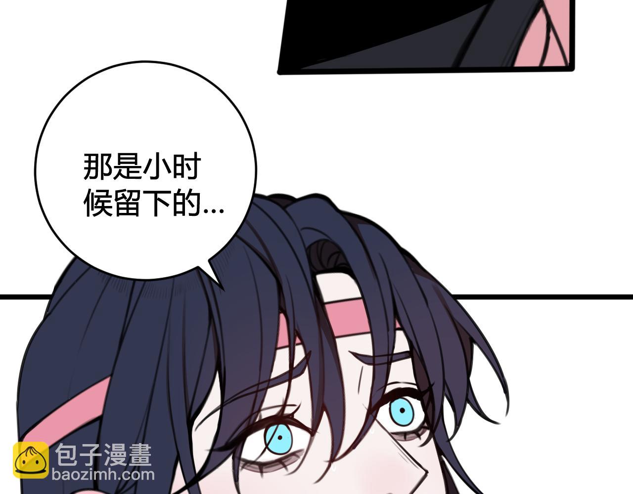 第70话 仇敌相见？8