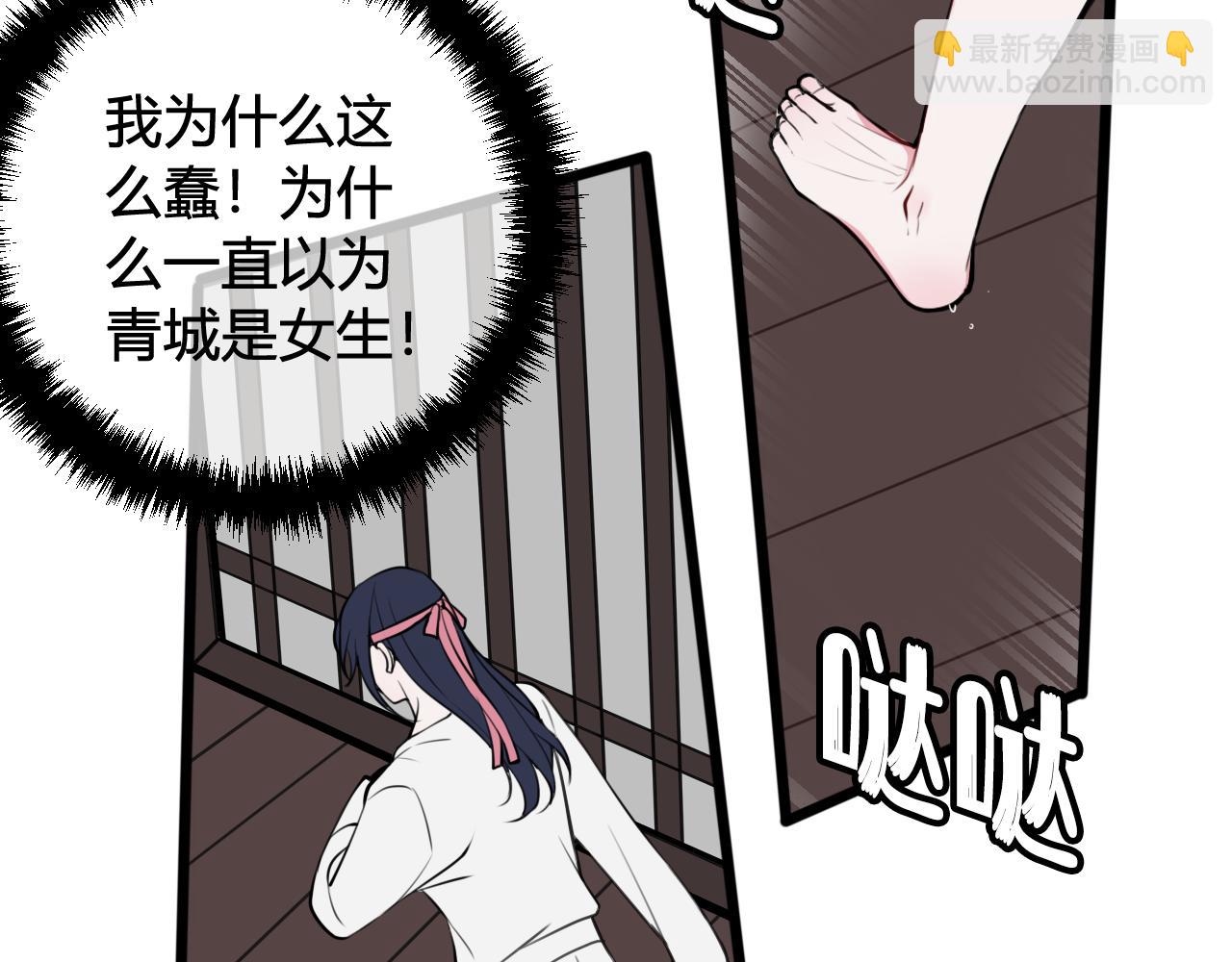 第70话 仇敌相见？80