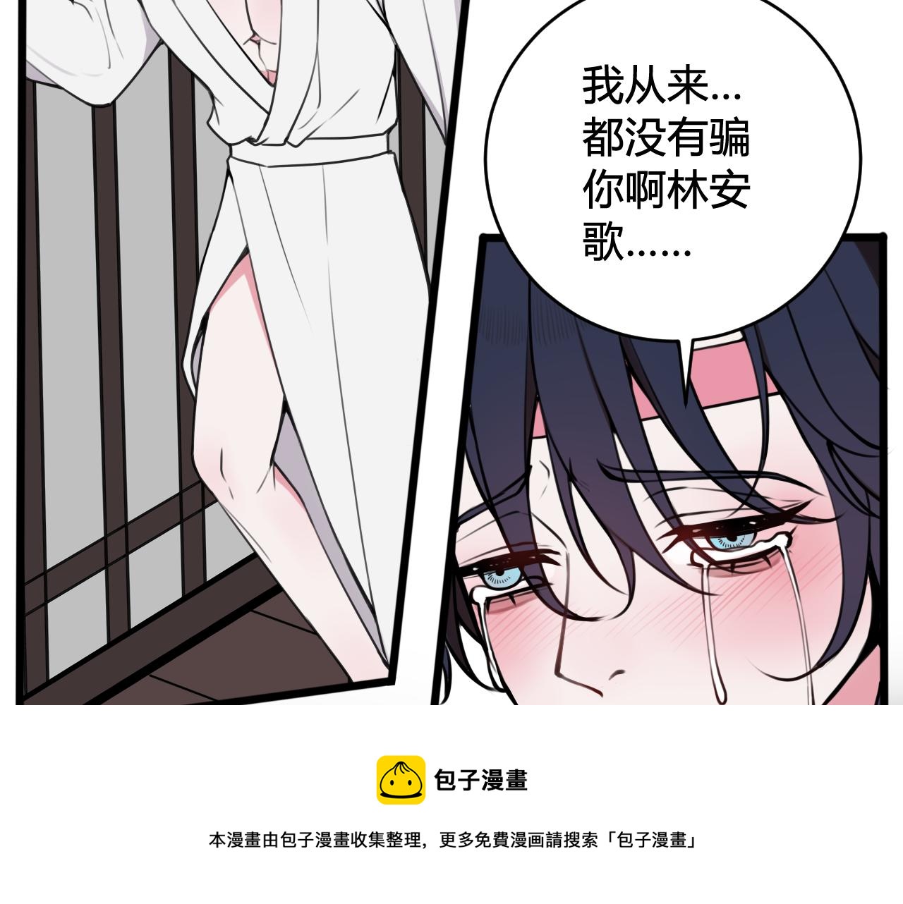 第70话 仇敌相见？84