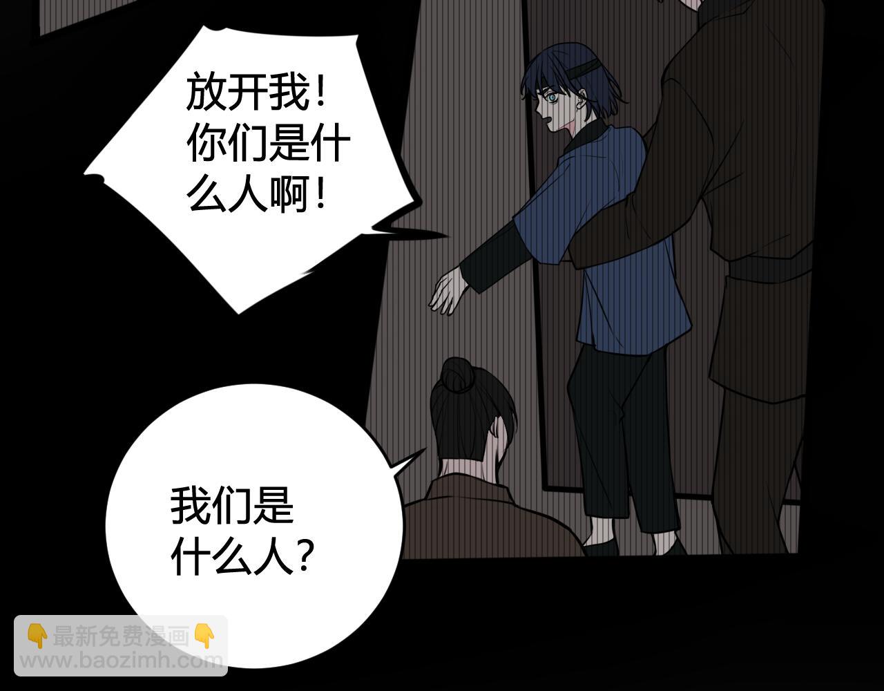 第70话 仇敌相见？88