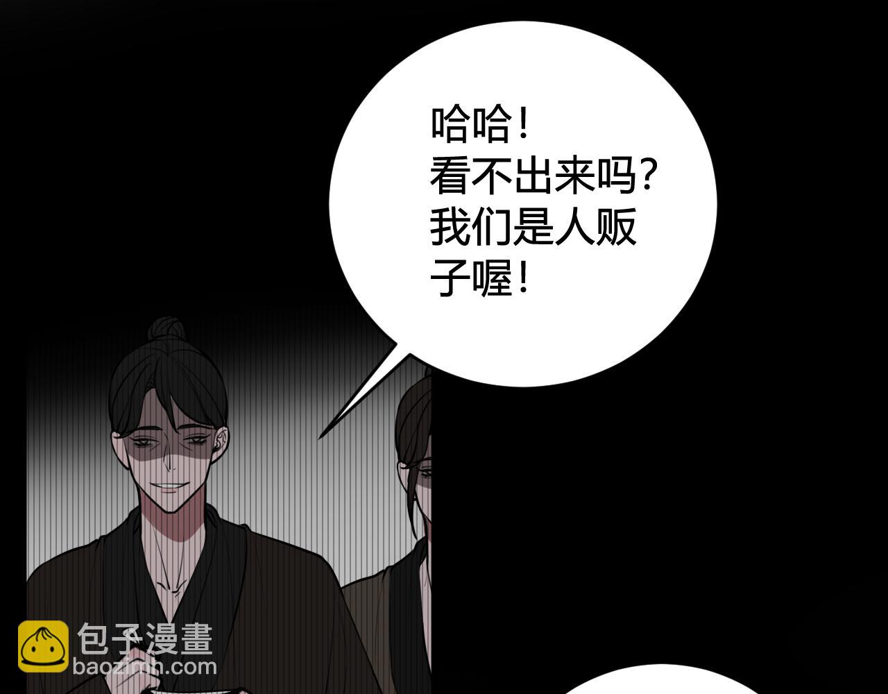 第70话 仇敌相见？89