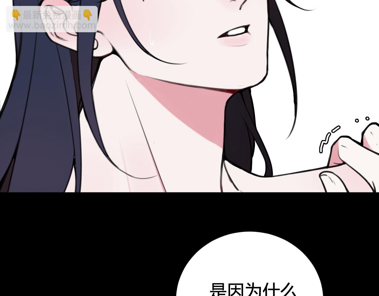 第70话 仇敌相见？9