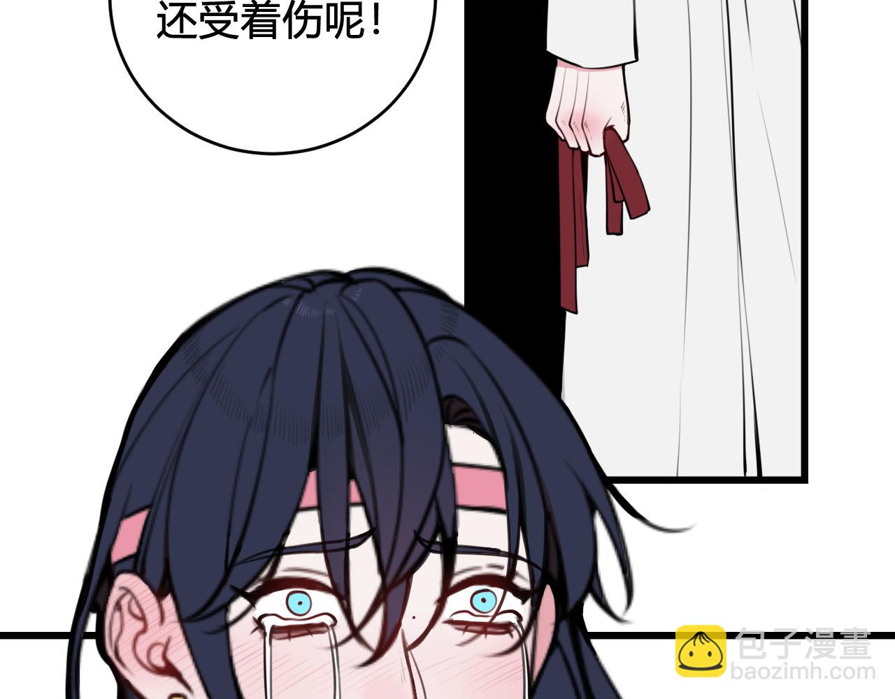 第70话 仇敌相见？96