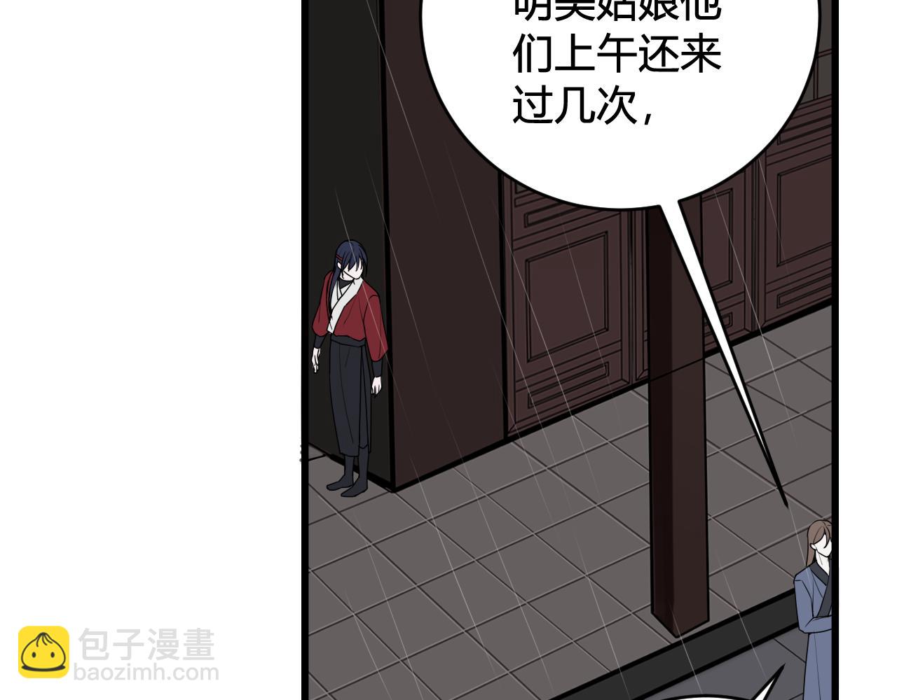 第71话 最终的真相11